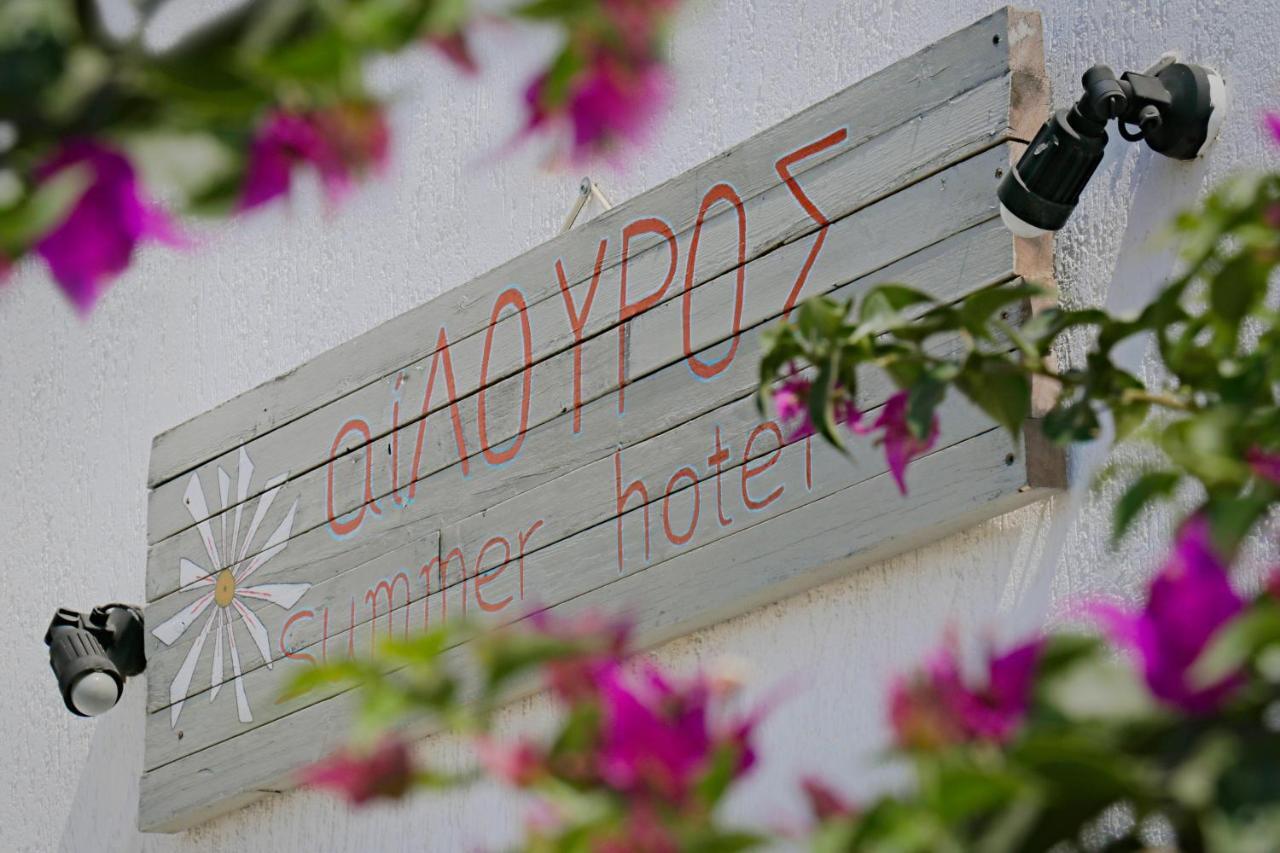 Ailouros Summer Hotel Schoinoussa Dış mekan fotoğraf